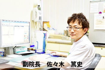 医師からの挨拶