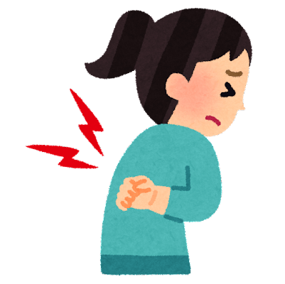 診療のご案内 | 腰